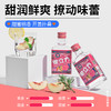 江小白果立方168lm*4口味盒装*2  赠果立方烈菠（或烈桃汤）300ml*1【臻选好酒】 商品缩略图3