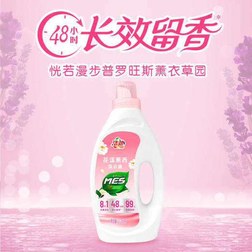 洁劲100花漾洗衣液瓶装1.08kg 商品图1