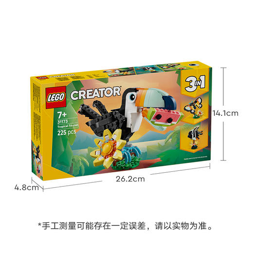 乐高LEGO 野生动物：热带巨嘴鸟LEGC31173 商品图6