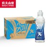 农夫山泉尖叫运动饮料550mL*15瓶/箱 西柚味/柠檬味/黄金桃味 商品缩略图0