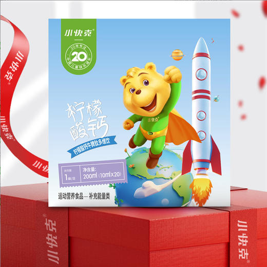 严选 | 小快克·柠檬酸钙牛脾肽多维饮 (10ml/条*20条)/盒 核心营养 一条补足 商品图1