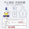 丸丫防蚊喷雾驱蚊液防蚊水宝宝适用儿童户外花露水防蚊神器 商品缩略图6