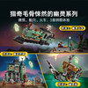 乐高LEGO 幽灵宅邸LEGC31167 商品缩略图2