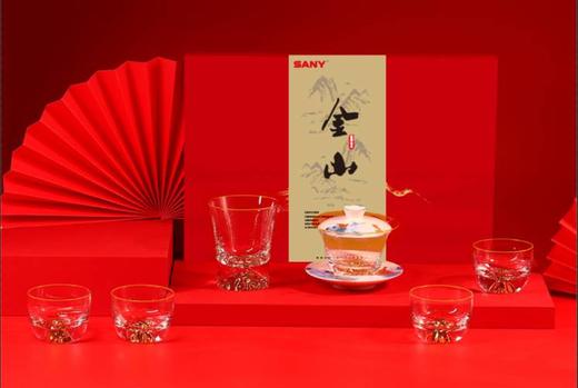 金山蓝色幻影茶具套装 商品图1