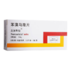 【立加利仙】苯溴马隆片 50mg*30片/盒 商品缩略图0