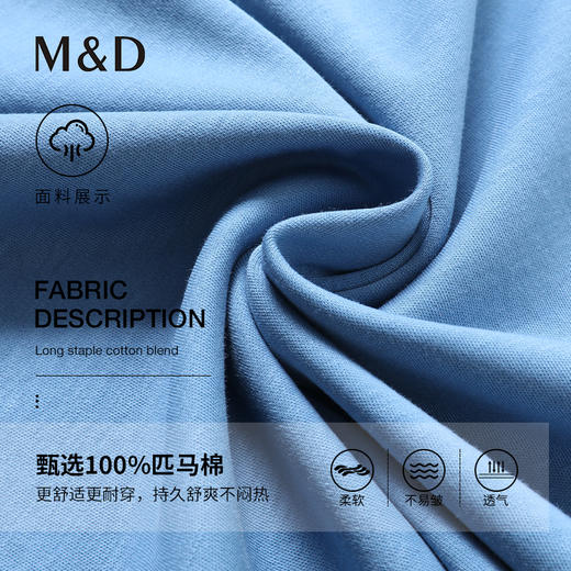 【名盾】匹马棉Polo衫M0BL22X70B 商品图4