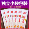晶星山药鲜蛋面100g*16袋 商品缩略图3