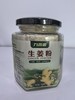 九姜源生姜粉160g 商品缩略图0