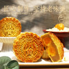 梧州桂香苑纯莲蓉双黄月185g*4礼盒装 商品缩略图1