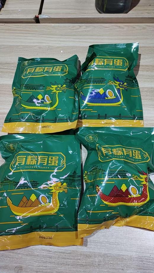 粽子4袋 商品图0