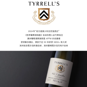 【2025.8.12 陕康门票 SKL Ticket】50年狂揽5650+奖项，澳洲首款霞多丽酿造者——添瑞酒庄品鉴会