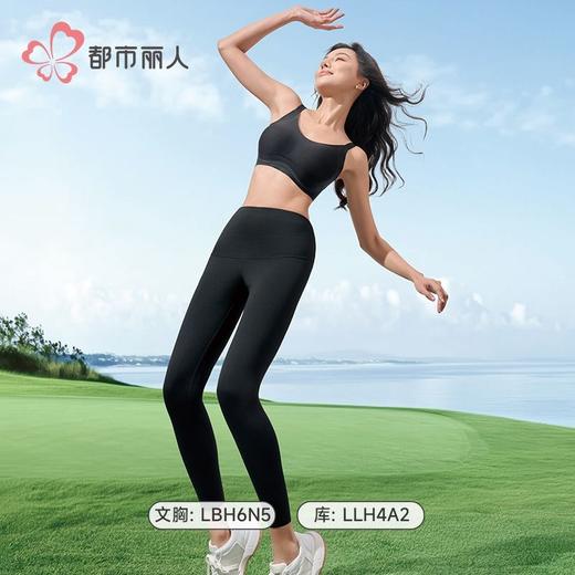 都市丽人内衣女士泳布无尺码文胸无钢圈三排四扣LBH6N5 商品图4