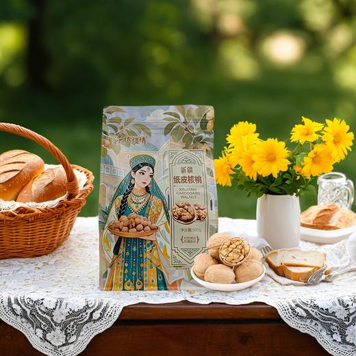 侬疆情新疆一级纸皮核桃500g/袋【疆品南下 粤品北上】 商品图2