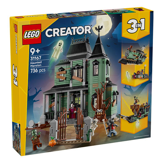 乐高LEGO 幽灵宅邸LEGC31167 商品图0