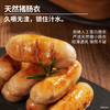  冷冻品-黑猪肉烤肠(原味) 商品缩略图2