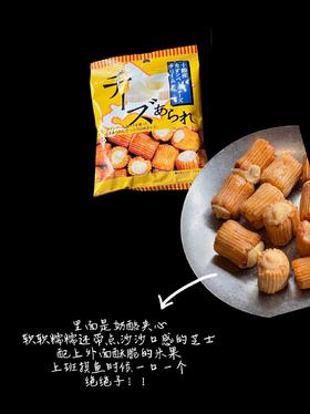 十胜卡芒贝尔干酪风味夹心米果（膨化食品） 32g