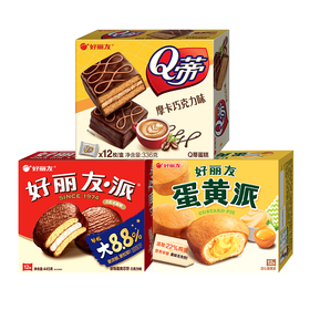 好丽友派Q蒂摩卡巧克力味蛋黄派12P套餐（1056g）