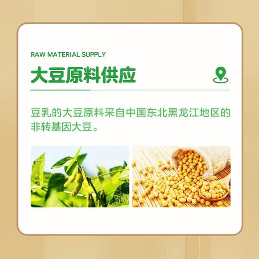 金龙鱼&丰益堂 植物甾醇蛋白乳250ml*12盒/箱 商品图3