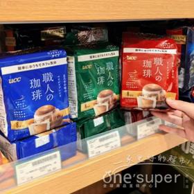 UCC悠诗诗 滴滤式职人咖啡粉56g（红袋/蓝袋/绿袋）
