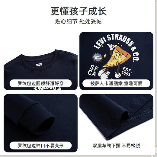 LEVIS 秋 大童小童 儿童童装T恤 LVB-LS-R635 商品图4