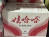 娃哈哈饮用纯净水550ML*24瓶 商品缩略图0
