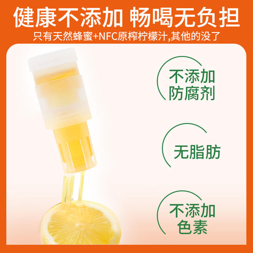 中蜜 枇杷梨蜜汁 分离式蜂蜜枇杷梨  通用型瓶盖 真蜂蜜 真果汁 210g/盒(35g/支*6) 商品图2