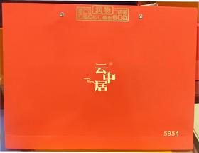 手提袋-5954（陈皮白茶）