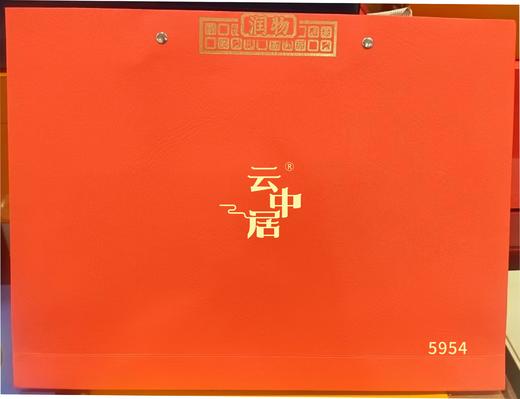 手提袋-5954（陈皮白茶） 商品图0