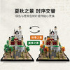 乐高LEGO Architecture 21063LEGC21063 商品缩略图5
