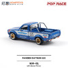 拓意   S39-01  1/64 PANDEM DATSUN 620 BLUE 商品缩略图1