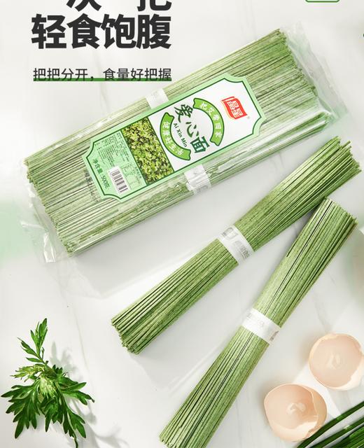 晶星爱心面500g*5袋/盒 商品图1