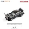 拓意    S19-07    日产  Skyline  GTR  V8  DRIT  零度可乐联名 商品缩略图1