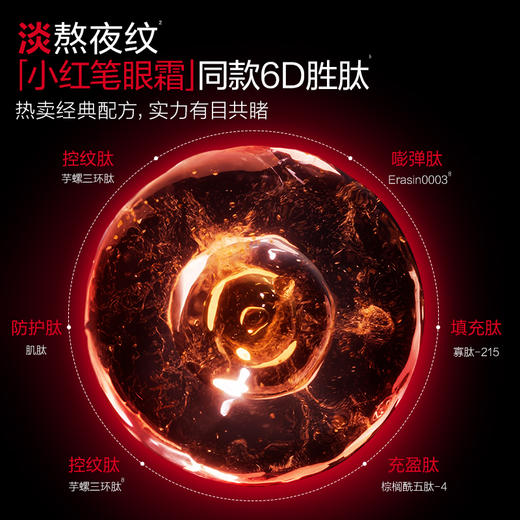 严选 | 丸美小红笔水乳体验装 (水10ml+乳10g) 商品图3