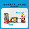 乐高LEGO 奇诺比奥队长的营地LEGC72040 商品缩略图4
