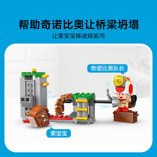 乐高LEGO 奇诺比奥队长的营地LEGC72040 商品图4