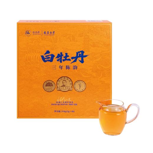 品品香三年陈韵白牡丹200g 商品图0