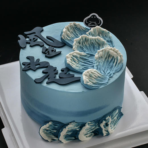 风生水起（圆形） 商品图0