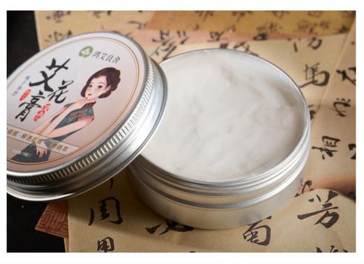 红艾印象-艾花膏 商品图0