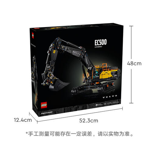 乐高LEGO 沃尔沃EC500混动挖掘机LEGC42215 商品图5