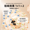 金多乐多效合一混合猫砂芒果/咖啡/竹炭几斤无尘除臭结团2.4KG包邮可冲厕所 商品缩略图6