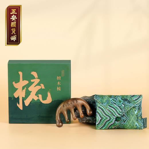正安 檀木梳 按抚头皮梳理 随身携带梳头发 绿檀木整木制作点穴头颈木梳 商品图2