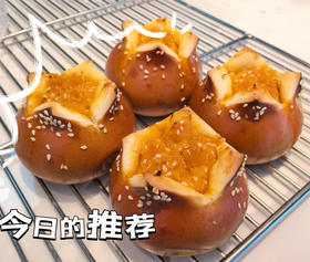 碱水球（约11点出炉）