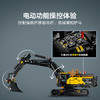乐高LEGO 沃尔沃EC500混动挖掘机LEGC42215 商品缩略图3