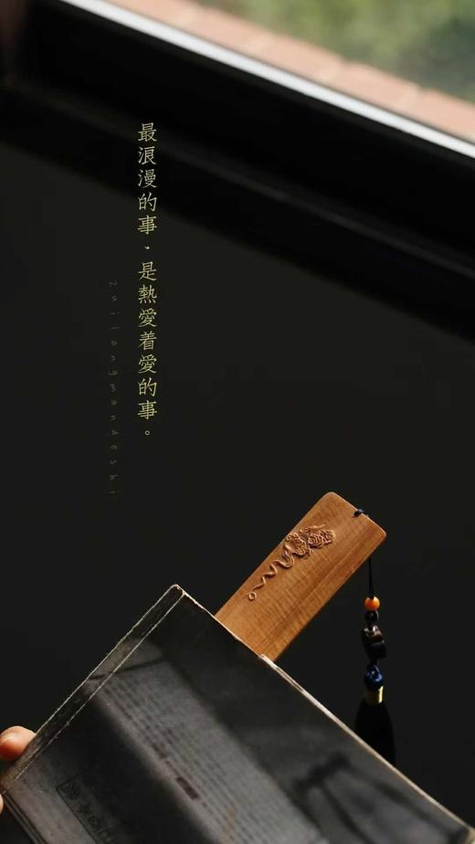 老山檀香【禅修】书签 商品图8