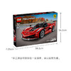 乐高LEGO Ferrari FXX K 赛车LEGC42212 商品缩略图6