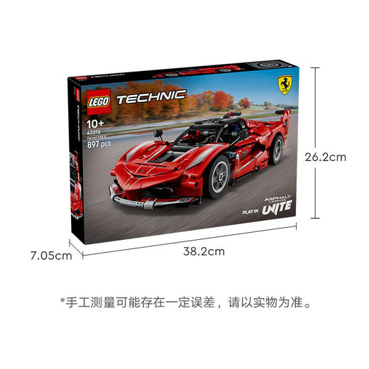 乐高LEGO Ferrari FXX K 赛车LEGC42212 商品图6