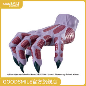 【GSC现货】地狱老师 泡面压手办 -鬼手ver.-