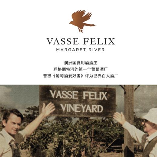 【2025.8.13 武康门票 Wukang Ticket】澳洲国宴同款！玛格丽特河首家酒厂——菲历士酒庄你不能不尝！ 商品图0