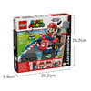 乐高LEGO 马力欧卡丁车™ - 乐高®马力欧和标准型卡丁车LEGC72043 商品缩略图6