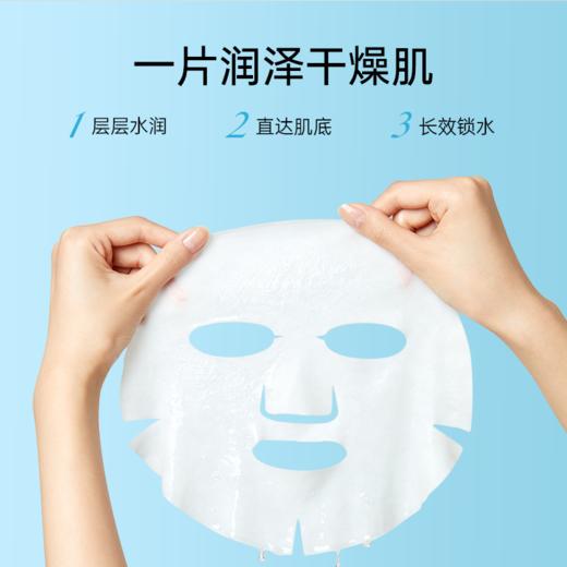 桃瑞丹 玻尿酸保湿面膜 27mlx10片 商品图3